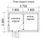 Фото поменьше 2